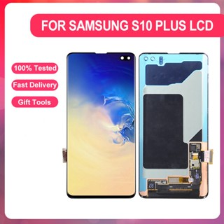 【พร้อมส่ง】อะไหล่หน้าจอสัมผัส Lcd ดิจิไทเซอร์ G975 6.4 นิ้ว พร้อมกรอบ สําหรับ Samsung Galaxy S10 Plus PW3Y