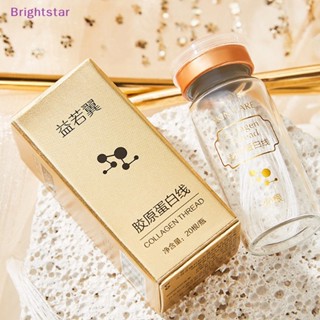 Brightstar ใหม่ ไหมยกกระชับใบหน้า ลดริ้วรอย ดูดซับน้ําได้ดี สีทอง