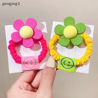 Gongjing3 ยางรัดผม แบบยืดหยุ่น ลายดอกไม้น่ารัก สีแคนดี้ สําหรับเด็กผู้หญิง