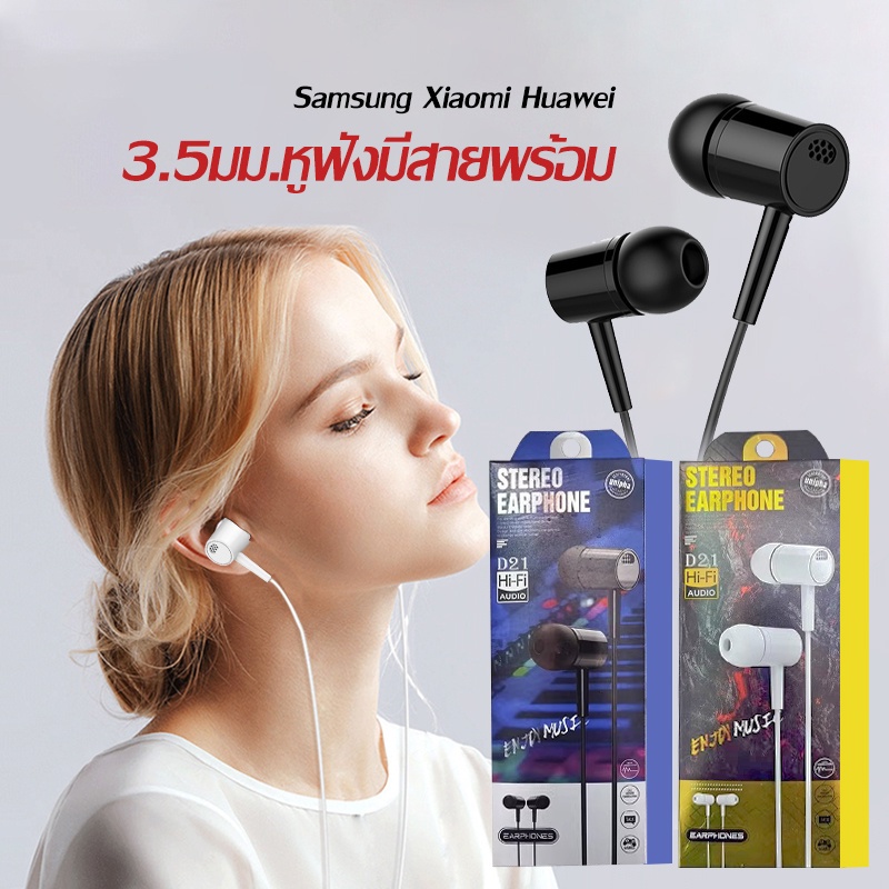 แน่นตัดเสียงรบกวน Wired headphonesหูฟังโทรศัพท์  หูฟังมีไมค์ หูฟัง（1119）