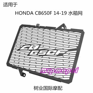 ลดราคา!ตาข่ายป้องกันหม้อน้ํา สําหรับรถจักรยานยนต์ HONDA CB650F 14-19