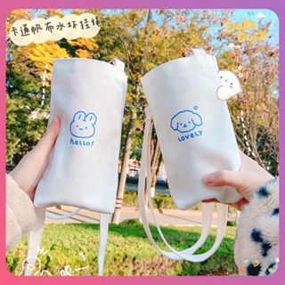 Creative Simple Bear Cup Cover Canvas Portable Heat Insulated Cute Thermos Glass Cup Water Cup Set Crossover Water Cup Bag Bag Decoration For Student Gift [COD]