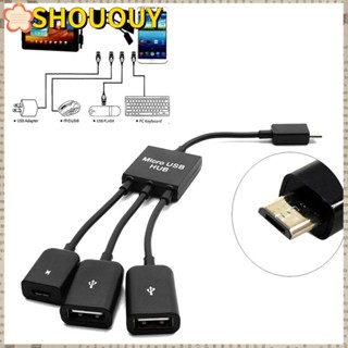 Shououy ฮับแปลง Micro USB กล้องดิจิทัล เมาส์ โทรศัพท์มือถือ 3 In1