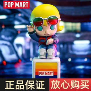 ฟิกเกอร์ POPMART POPMART MOLLY Back to the Future น่ารัก สร้างสรรค์ ของเล่น ของขวัญ สําหรับตกแต่งบ้าน