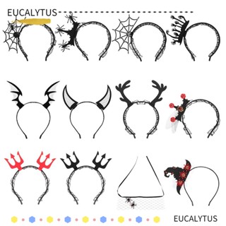 Eutus ที่คาดผมคอสเพลย์ หน้ากากแมงมุม สไตล์โกธิค สําหรับปาร์ตี้ฮาโลวีน