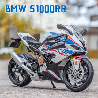 โมเดลรถจักรยานยนต์ 1/12 BMW S1000RR SUZUKI GSX R1000R Honda Off Road