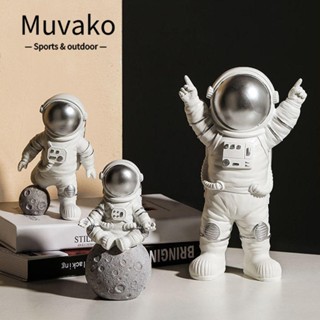 Muvako รูปปั้นนักบินอวกาศน่ารัก ของขวัญ สําหรับตกแต่งบ้าน