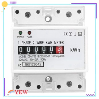 Yew เครื่องวัดพลังงานไฟฟ้า ABS 220V 10-40A 4P ทนทาน สีขาว สําหรับช่างไฟฟ้า 4 ชิ้น