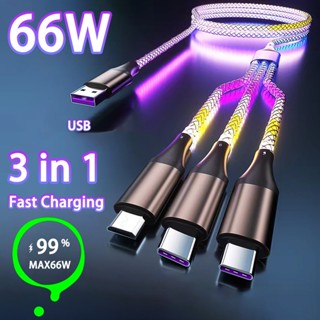 66w 3 IN 1 6A RGB สายชาร์จเร็วมาก Type-C สายชาร์จ Micro USB ไหลลื่น สีสันสดใส สายข้อมูลเรืองแสง สําหรับ i-Phone Android