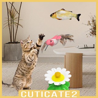 [Cuticate2] ของเล่นแมวไฟฟ้าอัตโนมัติ หมุนได้ ของขวัญวันเกิด สําหรับฝึกแมวในร่ม