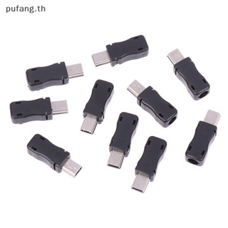 Pufang ซ็อกเก็ตปลั๊กเชื่อมต่อ USB 5 Pin ตัวผู้ 10 ชิ้น พร้อมฝาครอบพลาสติก สําหรับอะแดปเตอร์สายเคเบิล DIY