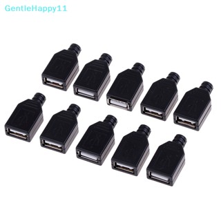 Gentlehappy อะแดปเตอร์ปลั๊ก USB ตัวเมีย 4-Pin Type A พร้อมฝาครอบพลาสติก 10 ชิ้น