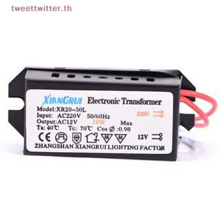 หม้อแปลงไฟฟ้า พาวเวอร์ซัพพลาย 20W AC 220V เป็น 12V LED