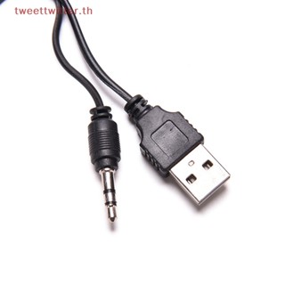 Tweet สายเคเบิลเชื่อมต่อแจ็คเสียง USB เป็น Mini USB 3.5 มม. สําหรับลําโพง Mp3/4 TH