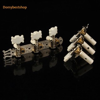 [Domybestshop.th] ปุ่มจูนเนอร์กีตาร์คอร์ด พร้อมสกรู อุปกรณ์เสริม สําหรับกีตาร์คลาสสิก 2 ชิ้น