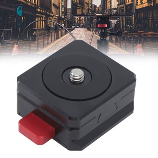 ELE Consumer Mini V Lock Mount Quick Release Plate อลูมิเนียมอัลลอยด์ พร้อมกลไกล็อคตัวเอง