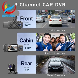 [Qunjiajia.th] กล้องบันทึกวิดีโอ 3 เลนส์ HD 1080P มุมกว้าง 140 องศา สําหรับรถยนต์