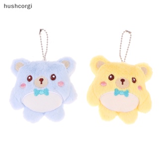 [hushcorgi] ตุ๊กตาหมีน่ารัก ตุ๊กตาการ์ตูนสัตว์ จี้ นุ่ม ตุ๊กตา พวงกุญแจ กระเป๋าเป้สะพายหลัง รถ กระเป๋า พวงกุญแจ ตกแต่ง ของขวัญเด็ก ใหม่ พร้อมส่ง