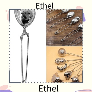 Ethel1 ที่กรองชา กาแฟ รูปหัวใจ ใช้ซ้ําได้ ทนทาน ทําความสะอาดง่าย