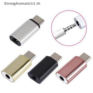 Strongaromatic อะแดปเตอร์แจ็คแปลง Micro USB เป็น Type C สําหรับชาร์จโทรศัพท์ สมาร์ทโฟน