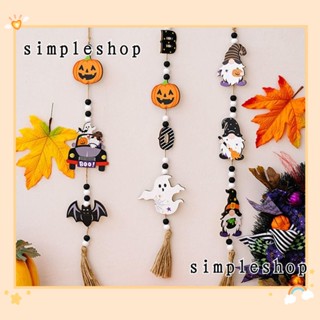 Simple จี้ลูกปัด รูปฟักทองผี เรียบง่าย สําหรับแขวนตกแต่งผนัง เทศกาลฮาโลวีน DIY