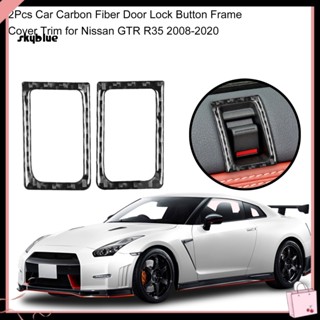 [Sy] ฝาครอบปุ่มล็อคประตูรถยนต์ คาร์บอนไฟเบอร์ สําหรับ Nissan GTR R35 2008-2020 2 ชิ้น