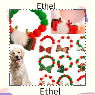 Ethel1 ปลอกคอสัตว์เลี้ยง และตะกั่ว ประดับโบว์ สามารถปรับได้ อุปกรณ์เสริม สําหรับสัตว์เลี้ยง สุนัข