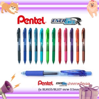 ปากกา Pentel Energel X รุ่น BLN105 // BL107 ขนาด 0.5 MM // 0.7 MM และไส้ปากกา 0.5 0.7 MM ปากกาแบบเจล