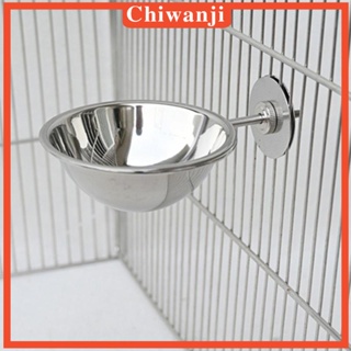 [Chiwanji] ชามให้อาหารนก แบบสเตนเลส ถอดออกได้ อุปกรณ์เสริม สําหรับสัตว์เลี้ยง