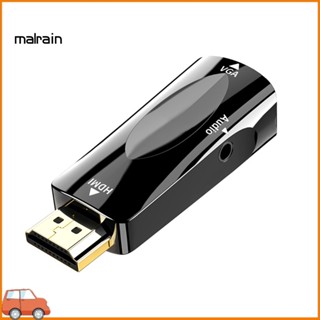 [Ma] อะแดปเตอร์แปลง HDMI ตัวผู้ เป็น VGA ตัวเมีย ความคมชัดสูง 1080P สําหรับโปรเจคเตอร์ PC