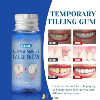 Hailicare Diy Gigi Palsu ชุดซ่อมฟันชั่วคราวฟันและช่องว่าง Falseteeth กาวแข็ง MOLISA