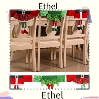 Ethel1 ผ้าคลุมเก้าอี้ ลายคริสต์มาส