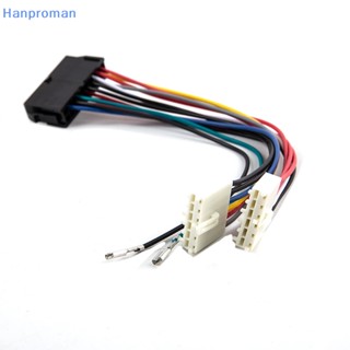 Hanproman&gt; สายเคเบิลแปลงไฟ 20Pin ATX เป็น 2Port 6Pin AT สําหรับคอมพิวเตอร์ 286 386 486