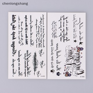 Chenlongshang สติกเกอร์รอยสักชั่วคราว ลายตัวอักษรภาษาอังกฤษ กันน้ํา สําหรับผู้หญิง และผู้ชาย 1 ชิ้น