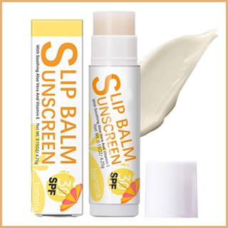 ลิปสติก พร้อม SPF 30 ให้ความชุ่มชื้น ป้องกันแดด เหมาะกับการพกพาเดินทาง