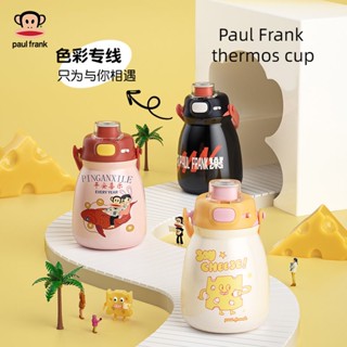 Youpin Paul Frank Big Mouth Monkey กระติกน้ําร้อน สเตนเลส 316 ความจุขนาดใหญ่ สําหรับผู้หญิง