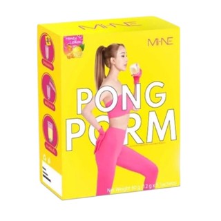 PONGPOM BY MY MINT NARA ผงผอมมายมิ้น 1 กล่อง มี 5 ซอง