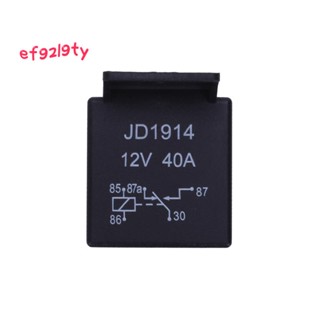 รีเลย์ 12V โวลต์ 40A AMP 5 Pin สําหรับรถยนต์ รถจักรยานยนต์ เรือ จักรยาน