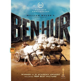 หนัง DVD ออก ใหม่ Ben Hur เบนเฮอร์ มหากาพย์จอมวีรบุรุษ ปี 1959 และ 2016 DVD Master เสียงไทย (เสียง ไทย/อังกฤษ | ซับ ไทย/