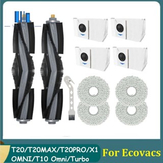 ถุงเก็บฝุ่น ผ้าม็อบ อุปกรณ์เสริม สําหรับหุ่นยนต์ดูดฝุ่น Ecovacs Deebot T20 T20MAX T20PRO X1 Omni T10 Omni Turbo 11 ชิ้น