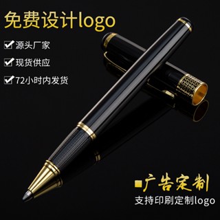 Spot second hair# metal business gel pen printing black signature pen stationery office supplies factory metal pen 8.cc