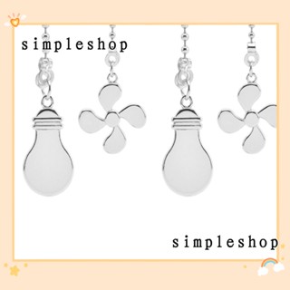 Simple พัดลมติดเพดาน 3 มม. สีเงิน 12 นิ้ว 4 ชิ้น