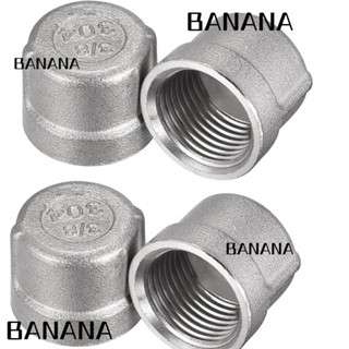 Banana1 ฝาปิดปลายท่อ สเตนเลส 304 สีเงิน DN10*3/8 4 ชิ้น