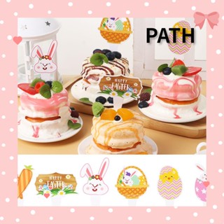 Path ท็อปเปอร์ สําหรับตกแต่งเค้ก คัพเค้ก ขนมหวาน เบเกอรี่ ปาร์ตี้ 12 ชิ้น