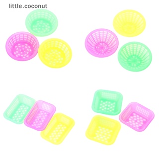 [little.coconut] ตะกร้าผัก ผลไม้ ขนาดเล็ก 1:12 สําหรับตกแต่งบ้านตุ๊กตา 3 ชิ้น ต่อชุด