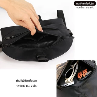 กระเป๋าคาดหน้าอก คาดเอว สะพายข้าง สไตล์สปอร์ต ผ้าไนล่อนกันน้ำ ขนาดกระทัดรัด