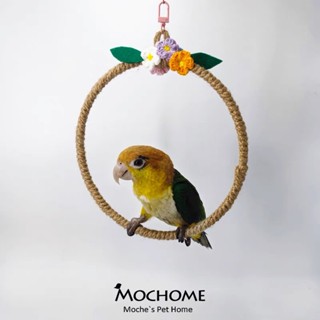 Mochome H-44 ชิงช้าทรงกลม ห่วงชิงช้านก ของเล่นนก ชิงช้าสำหรับนกเล็ก