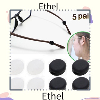 Ethel1 ตะขอซิลิโคน แบบนิ่ม กันลื่น สําหรับคล้องขาแว่นตา 5 คู่