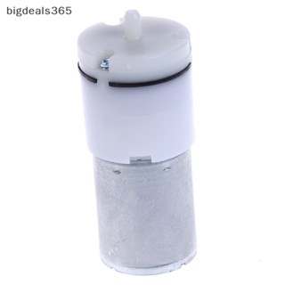 [bigdeals365] Dc 12V มอเตอร์ปั๊มออกซิเจน ขนาดเล็ก 370 สําหรับตู้ปลา พร้อมส่ง