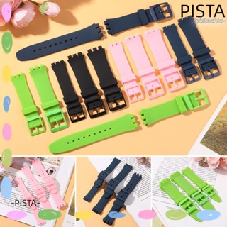 Pista สายนาฬิกาข้อมือซิลิโคน หัวเข็มขัดยาง แบบเปลี่ยน สําหรับ Swatch